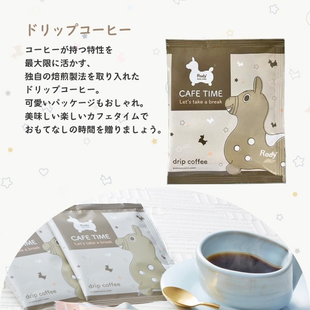 RODY 曲奇咖啡禮盒 6P