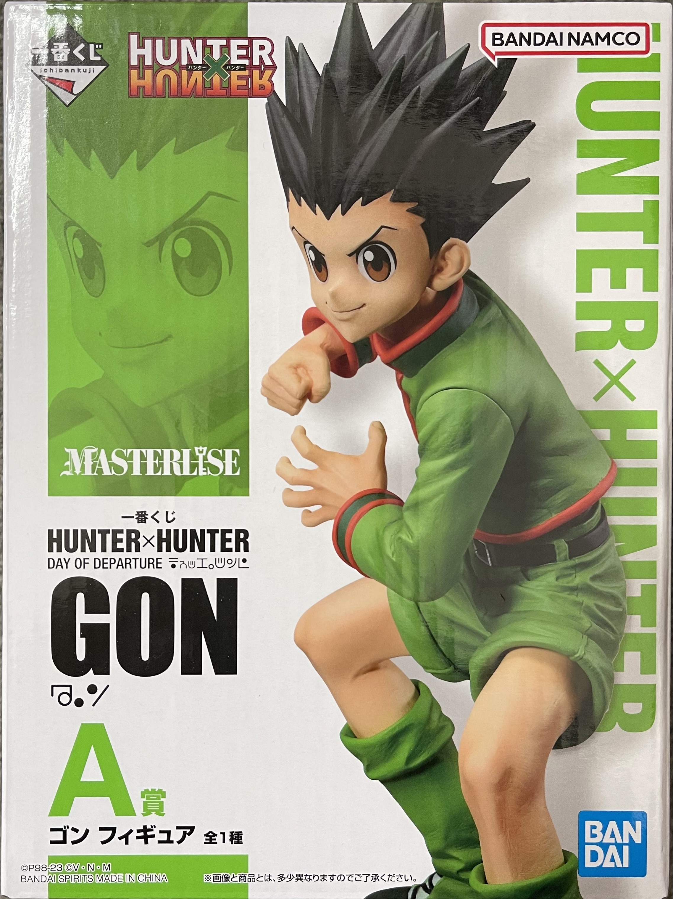 一番くじ HUNTER×HUNTER DAY OF DEPARTURE HUNTER×HUNTER FIGURE ICHIBAN KUJI - DAY OF DEPARTURE - (C