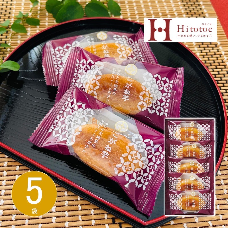 中島大祥堂黃金芋 5P