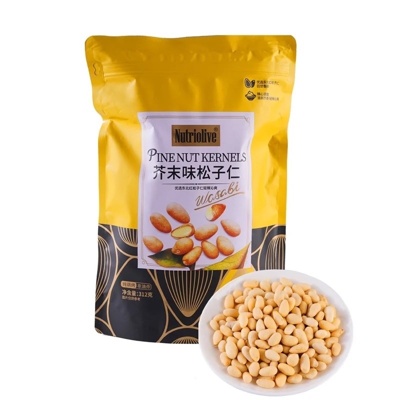 山姆 Nutriolive 芥末味松子仁 312g