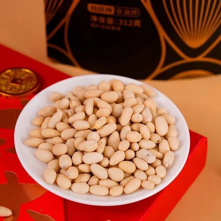 山姆 Nutriolive 芥末味松子仁 312g