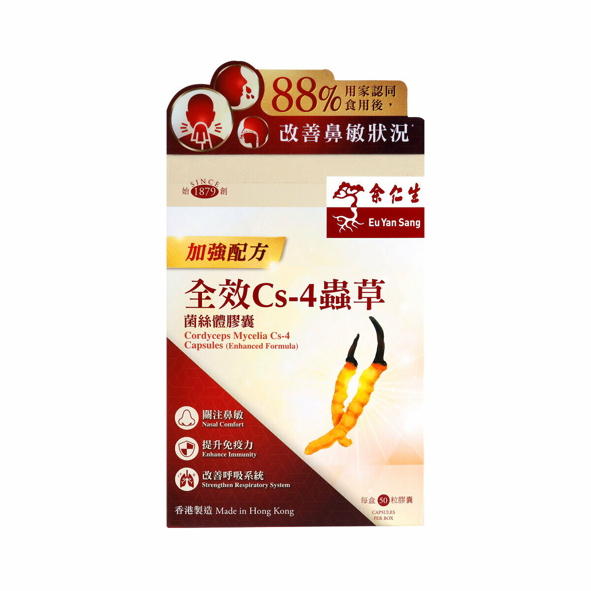 余仁生 全效Cs-4蟲草菌絲體膠囊 (加强配方)