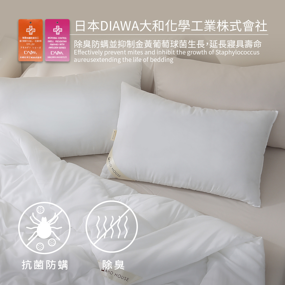 日本大和防螨抗菌壓縮枕