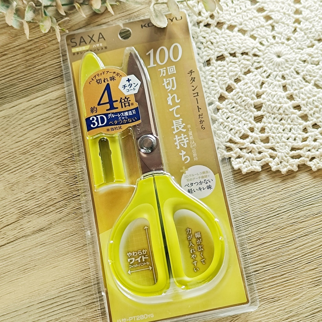 日本KOKUYO 國譽 空氣彈力剪刀 SAXA 鈦金屬塗層剪刀 黃綠/深藍/紅