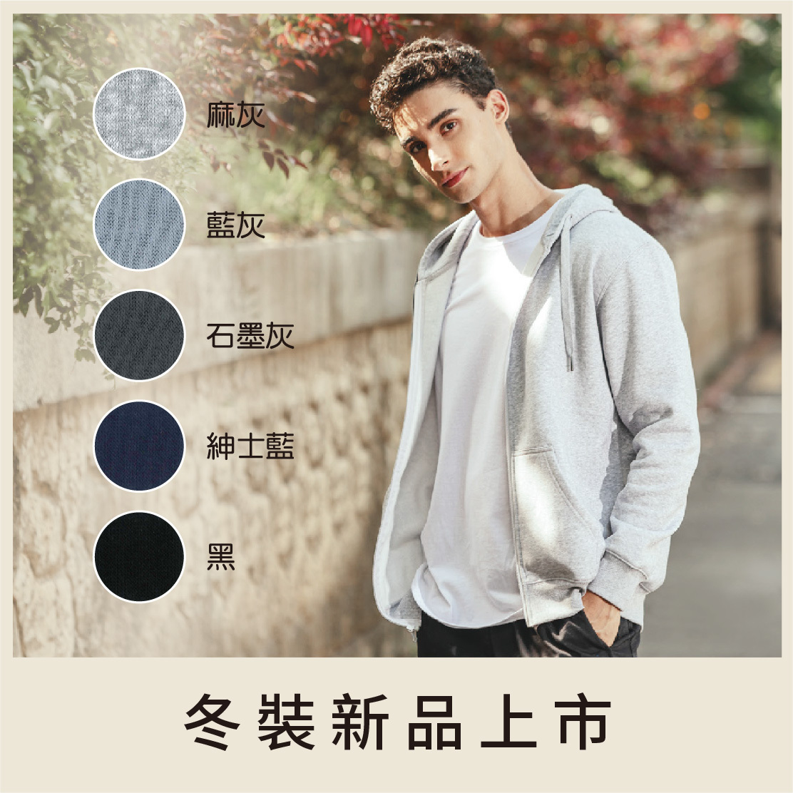 North Harbour諾斯哈波-抗寒保暖連帽外套