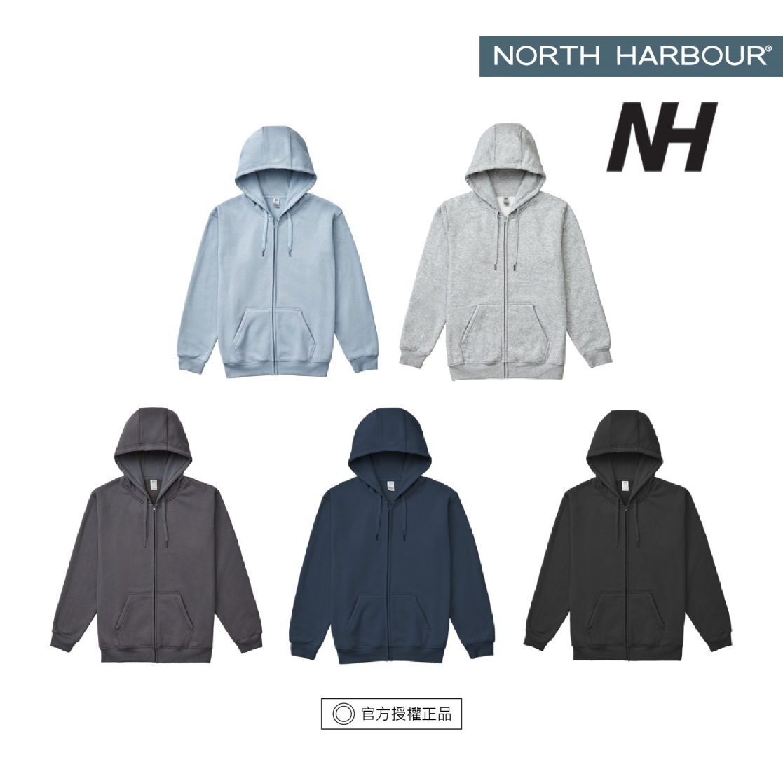 抗寒保暖連帽外套