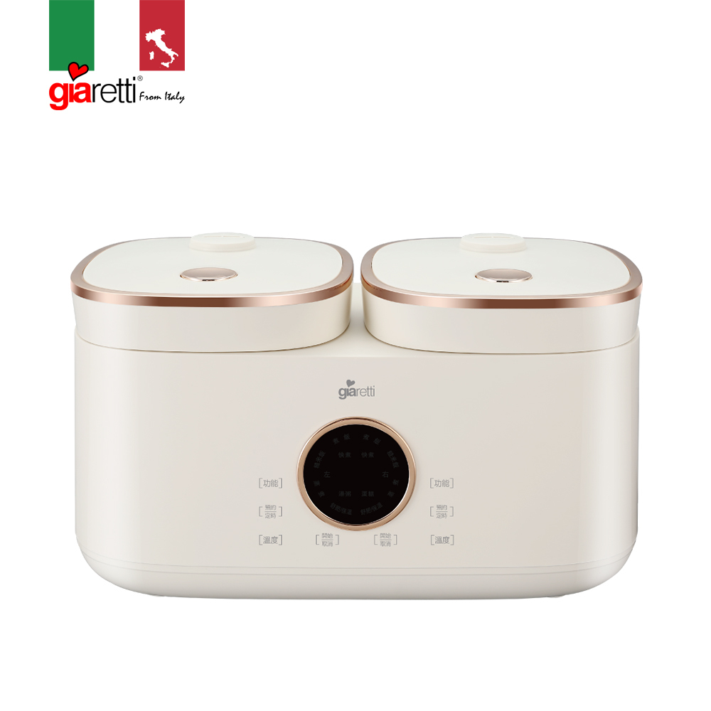 【義大利Giaretti珈樂堤 】8人份雙口舒肥陶瓷電子鍋(GT-RTC18)