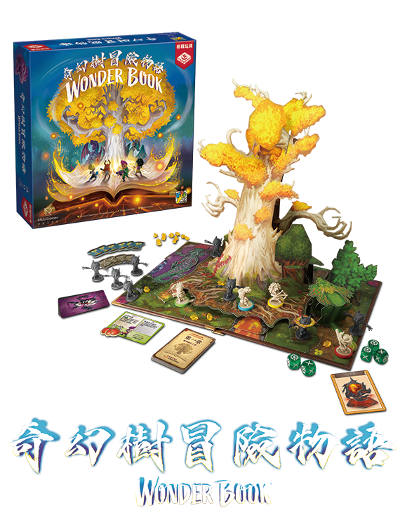 Wonder Book / 奇幻樹冒險物語(連promo card , Cloth bag and Dice set)