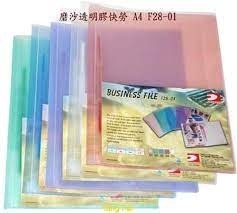 Databank A4 磨砂面包膠單蛇快勞 F28-01 (1包12個)