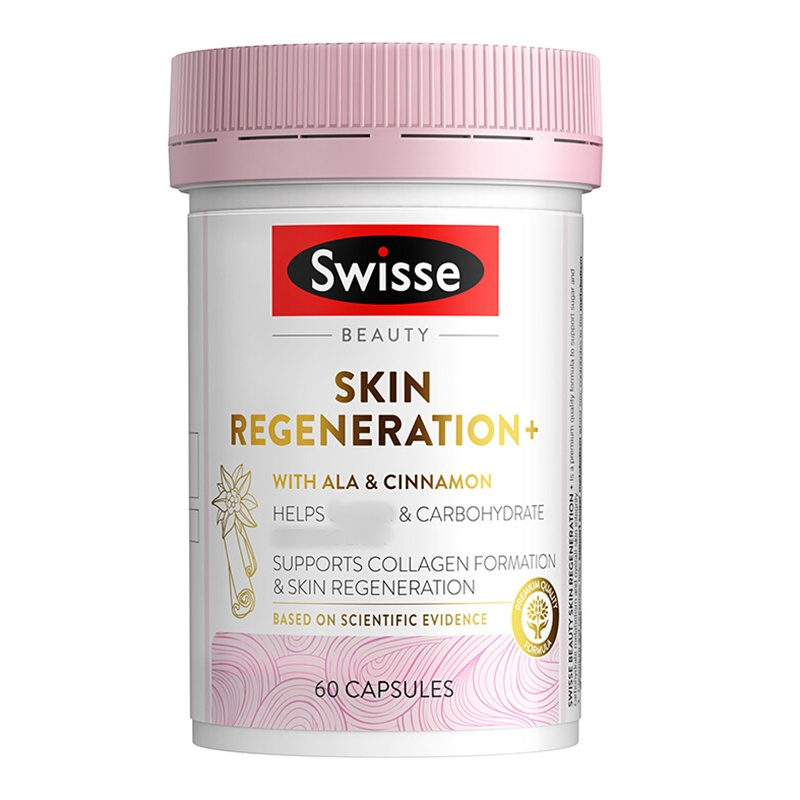 SWISSE 升級版抗糖煥膚丸60粒