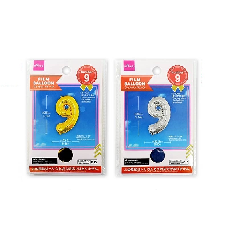 佈置用氣球/金、銀數字9