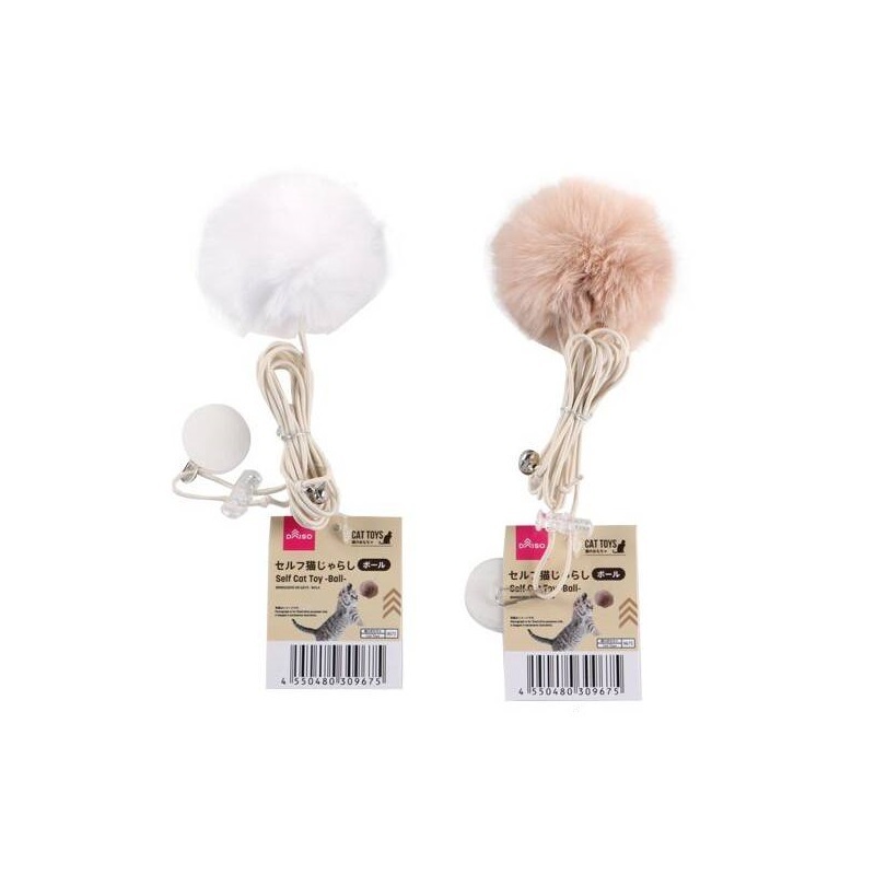 貓用玩具/絨球