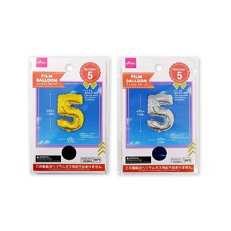佈置用氣球/金、銀數字5