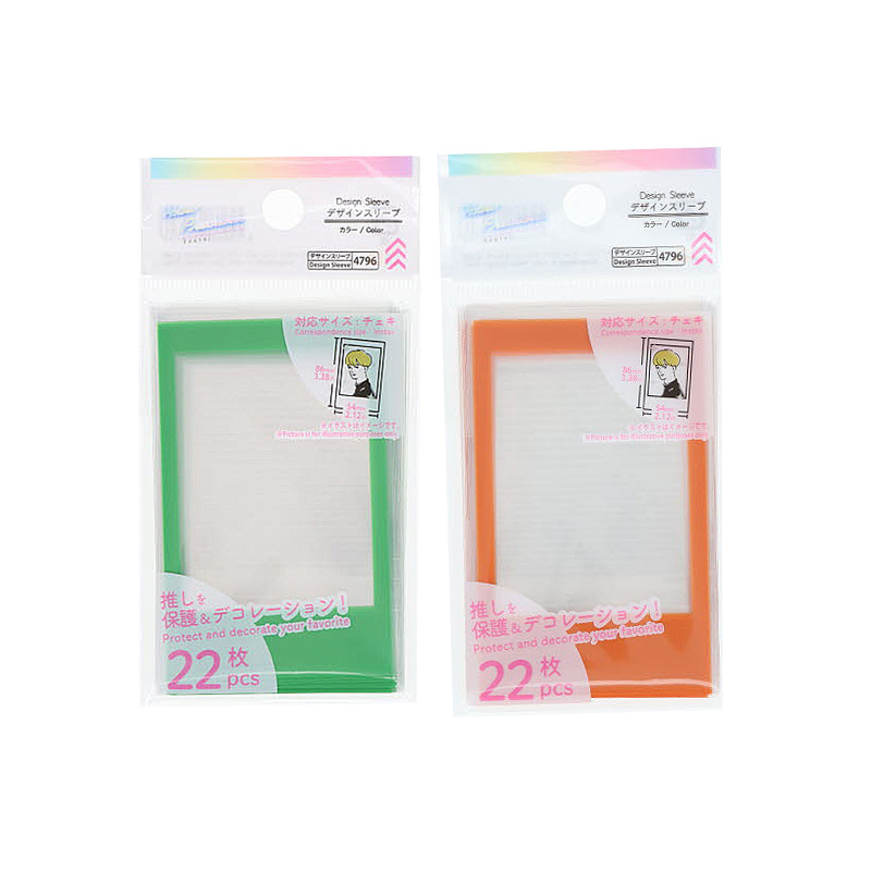 偶像小卡保護套/綠、橘框 5.7x9.2x0.01cm 22入