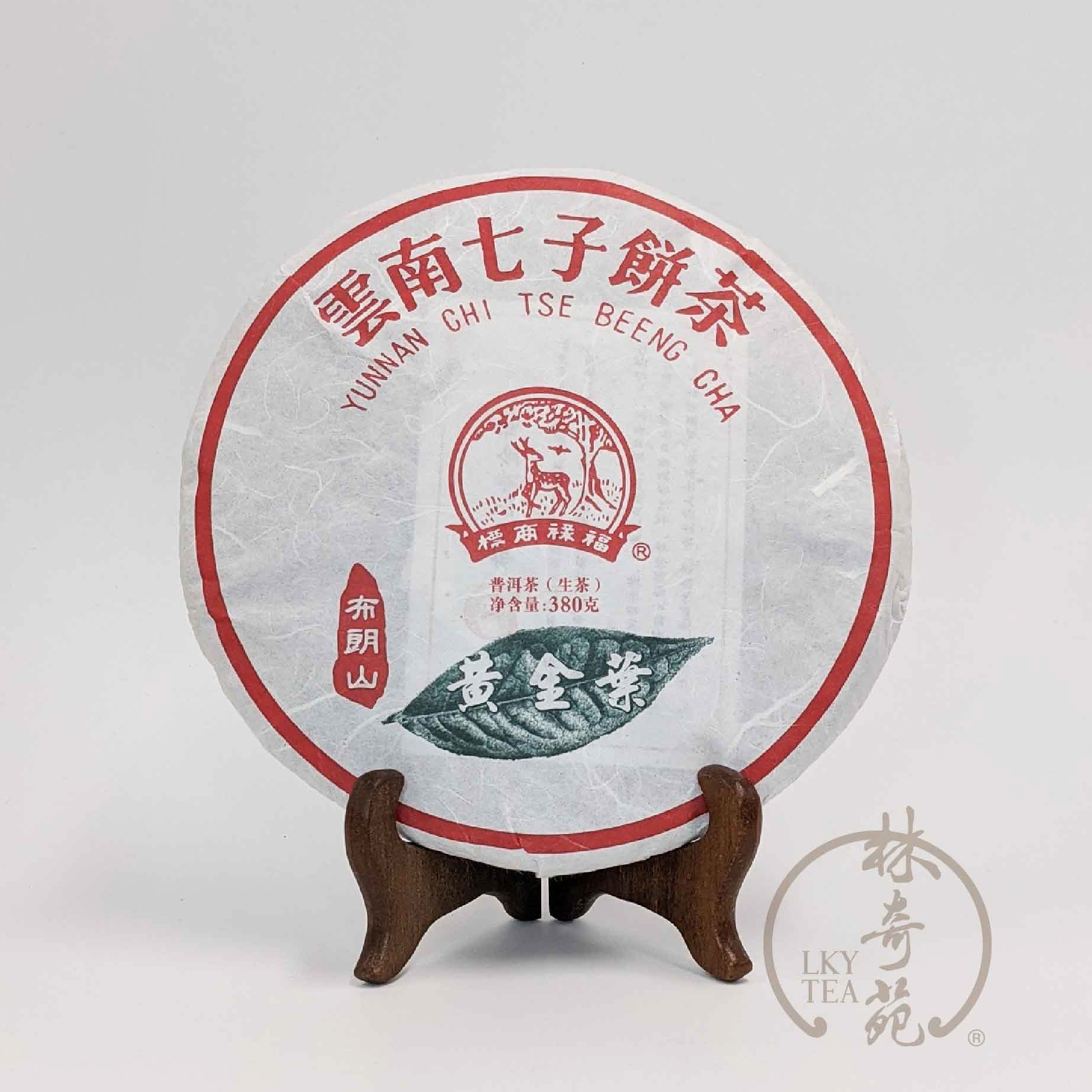 布朗山黃金葉普洱餅 (2020年青餅) - 380克