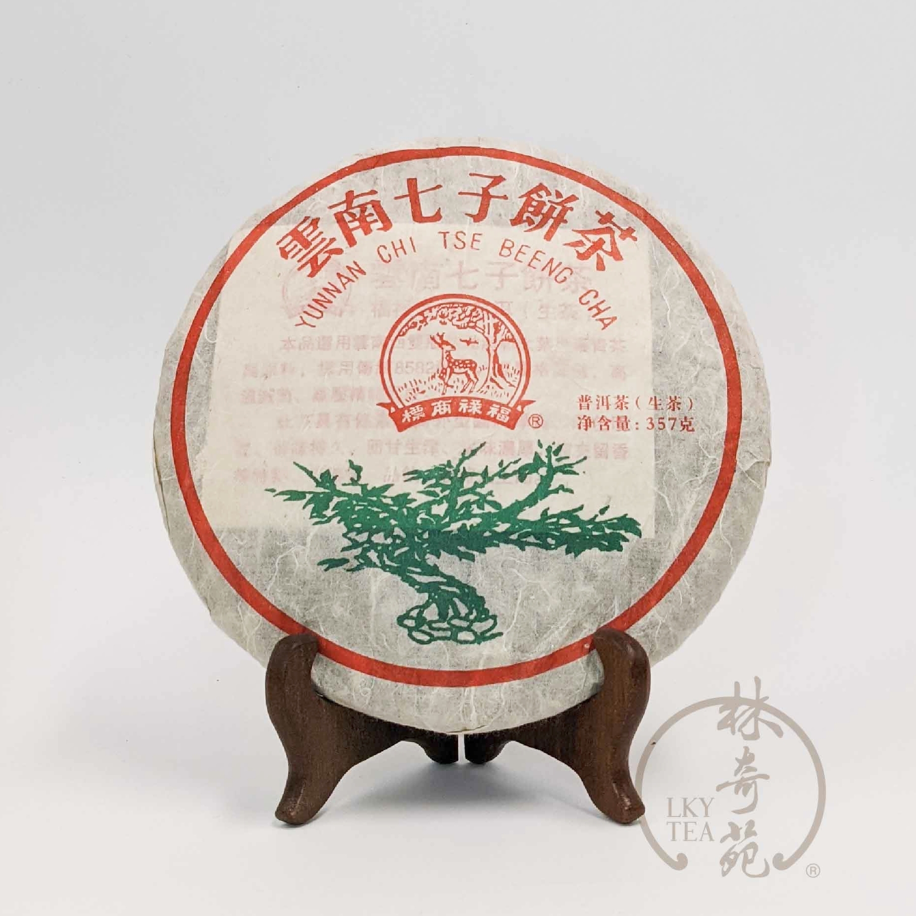 福祿商標 8582 普洱餅 (2020年青餅) - 357克