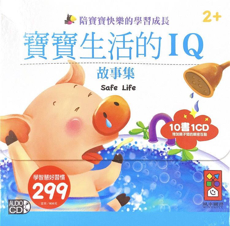 Zizibooks 一月份選書