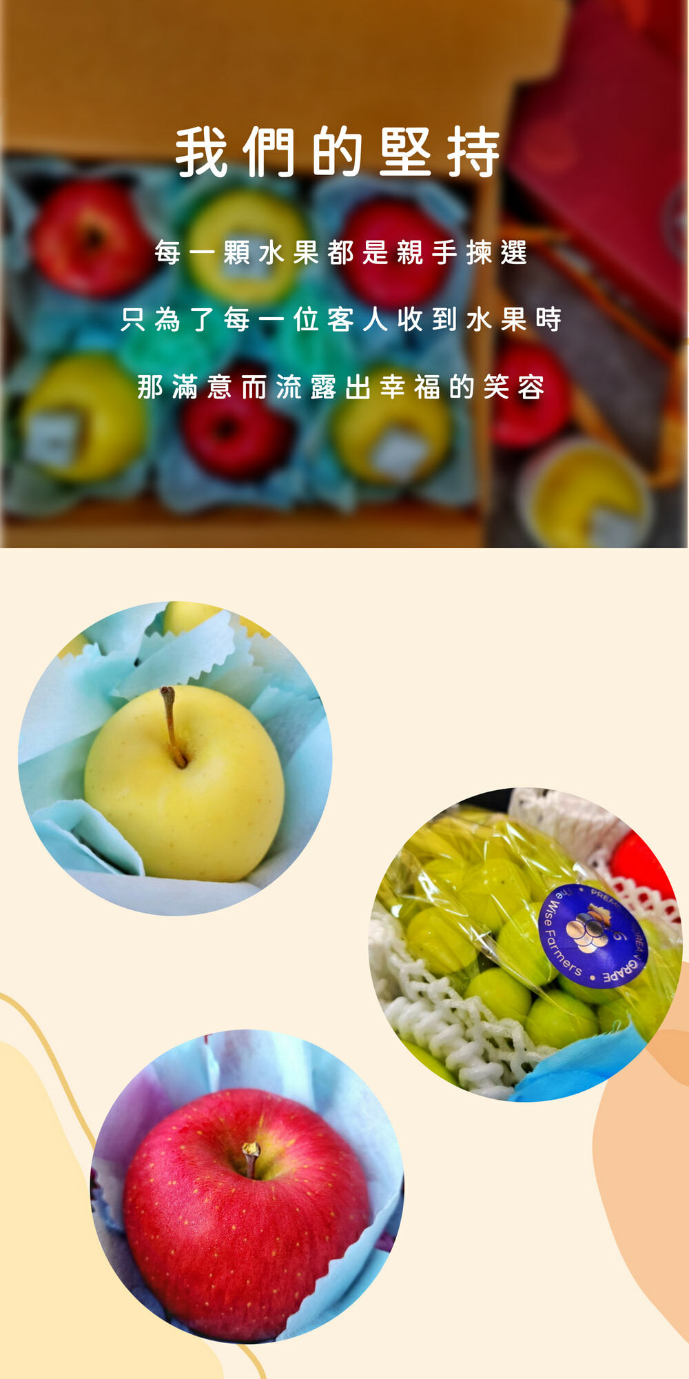 2024年節過年水果禮盒-蘋果葡萄禮盒