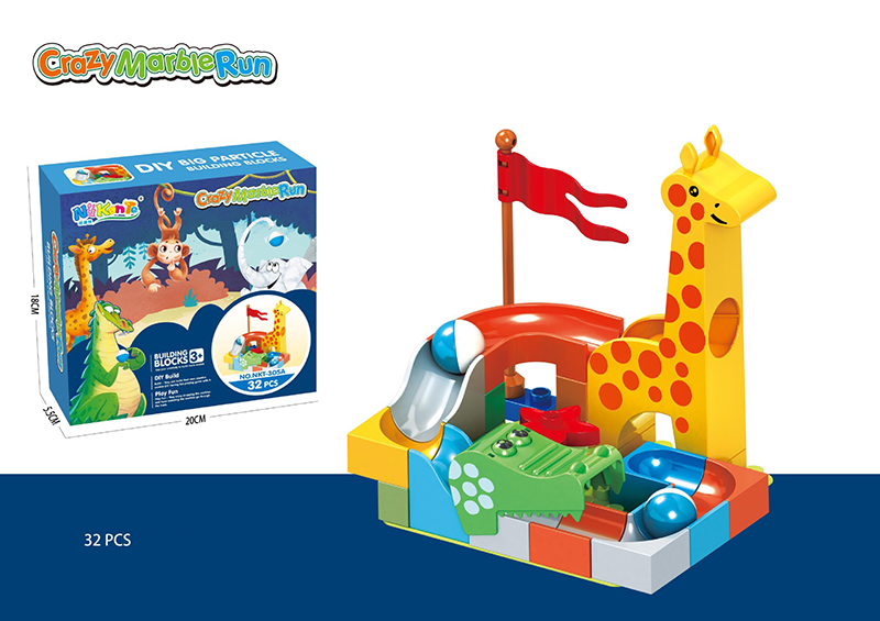 盒裝玩具長頸鹿樂園軌道滾珠玩具 M8462