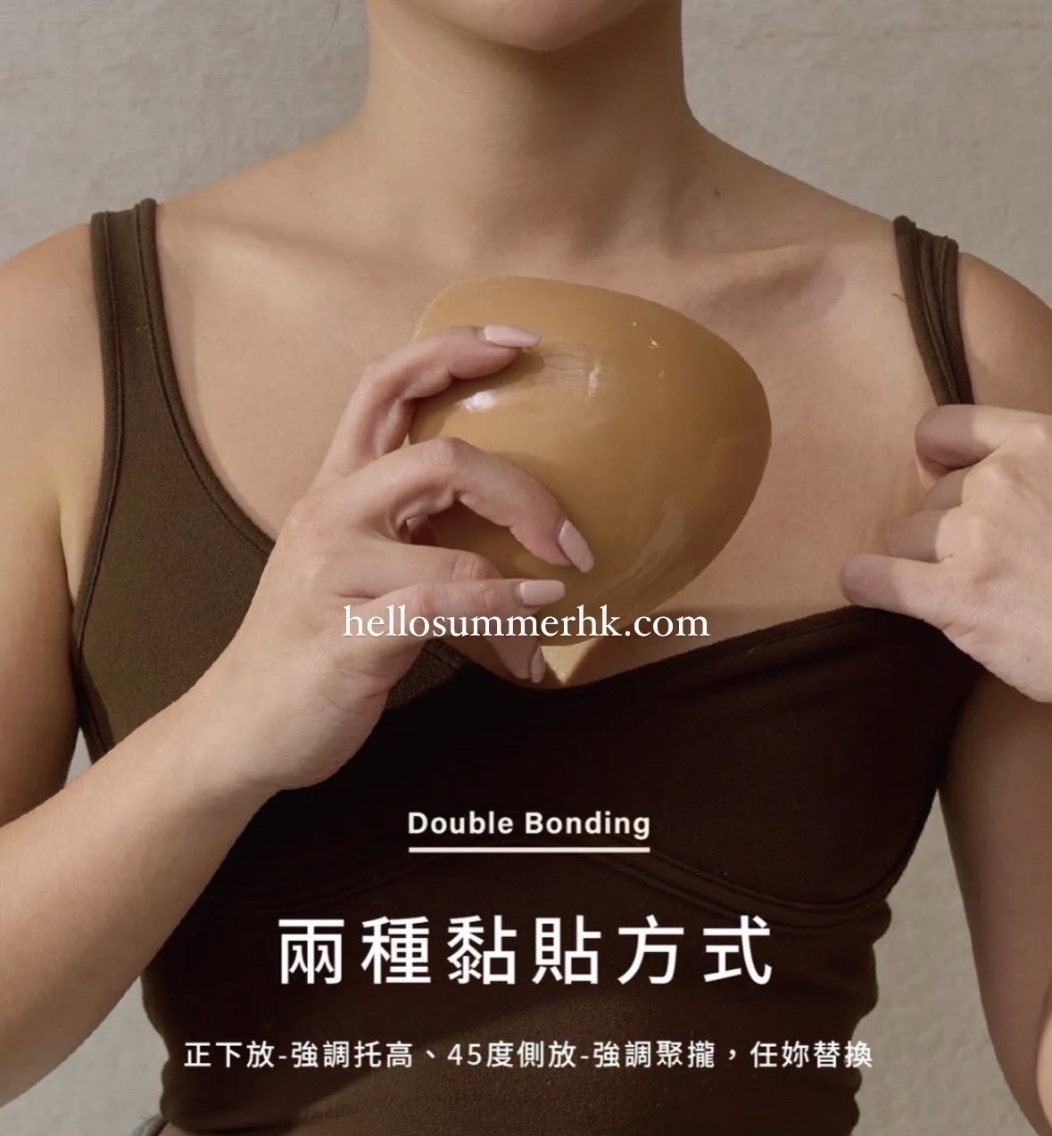 Double Bonding Sticky Push Up Pad 雙面貼胸墊 婚紗 晚裝 專用 (不建議下水)
