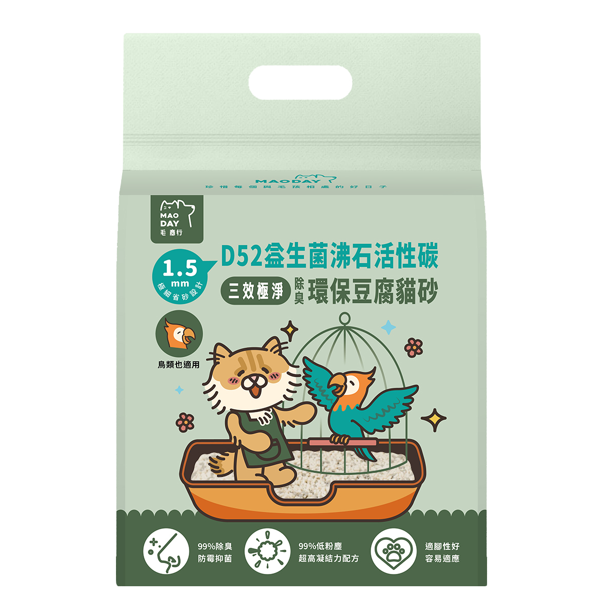 Maoday 毛商行 D52益生菌沸石活性碳四效極淨除臭環保豆腐砂 (貓鳥也適用包裝)
