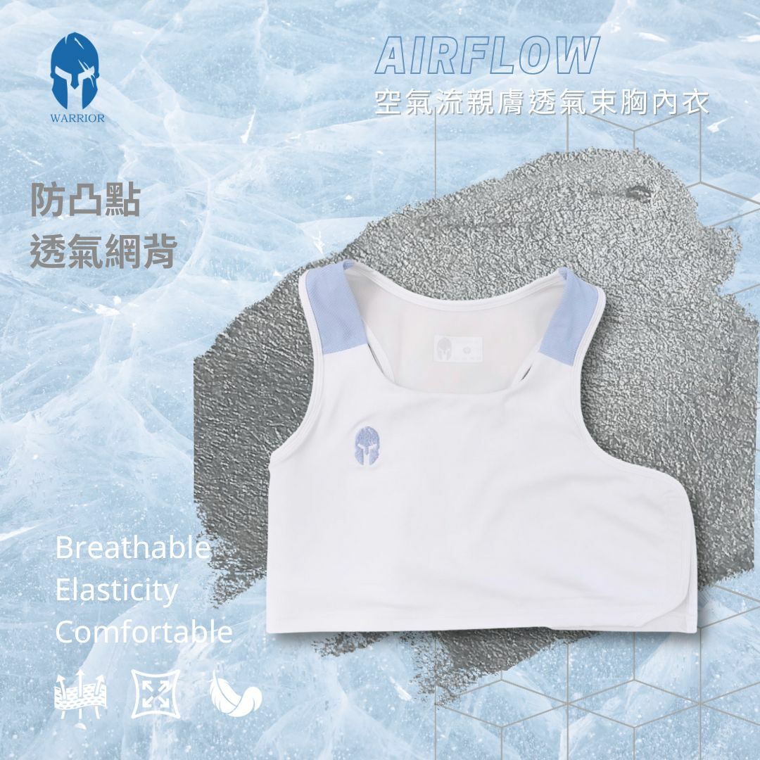 紅點設計獎-空氣流親膚透氣束胸-排鉤款-白色