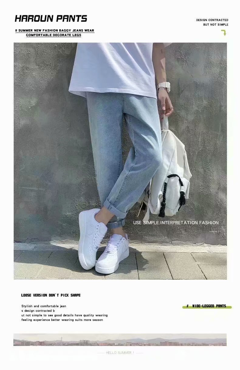 日常百搭休閒丹寧褲