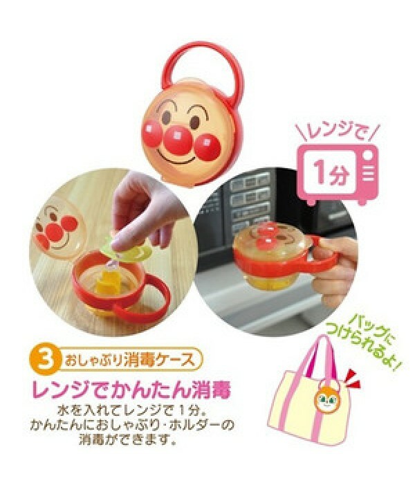 麵包超人 細菌小妹 奶嘴連消毒盒 S碼