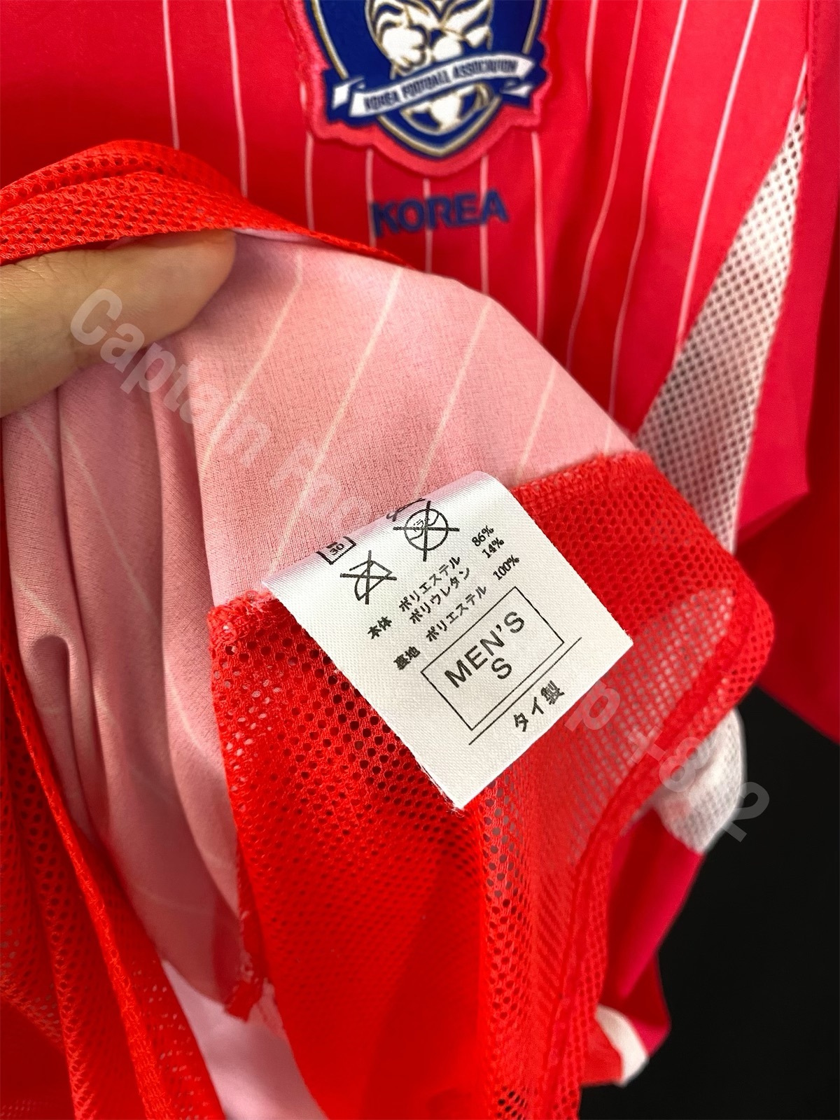 South Korea 2002 Nike Home player issue shirt #21 J S P