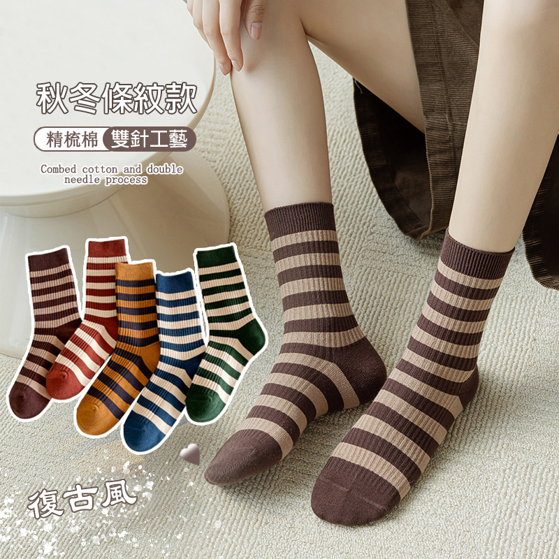 2023 韓系秋冬復古女中筒襪 條紋長襪