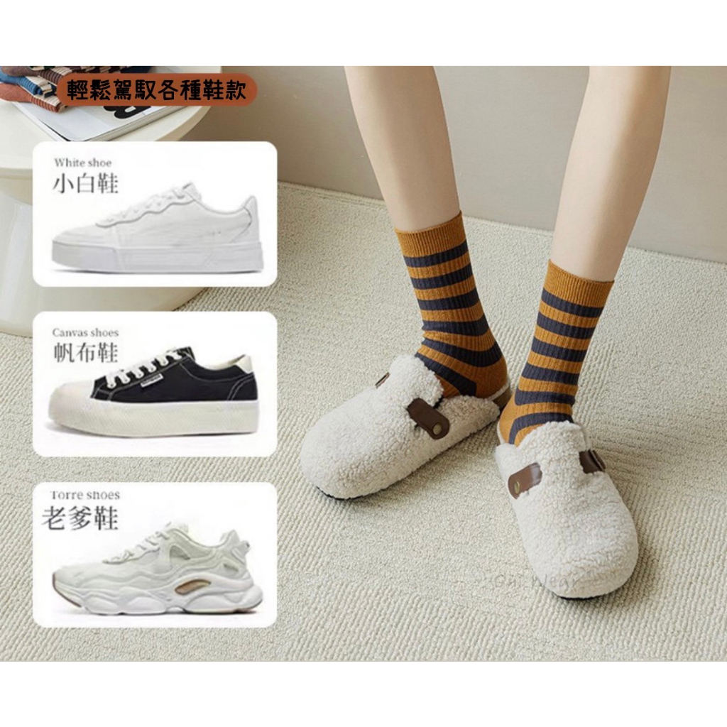 2023 韓系秋冬復古女中筒襪 條紋長襪