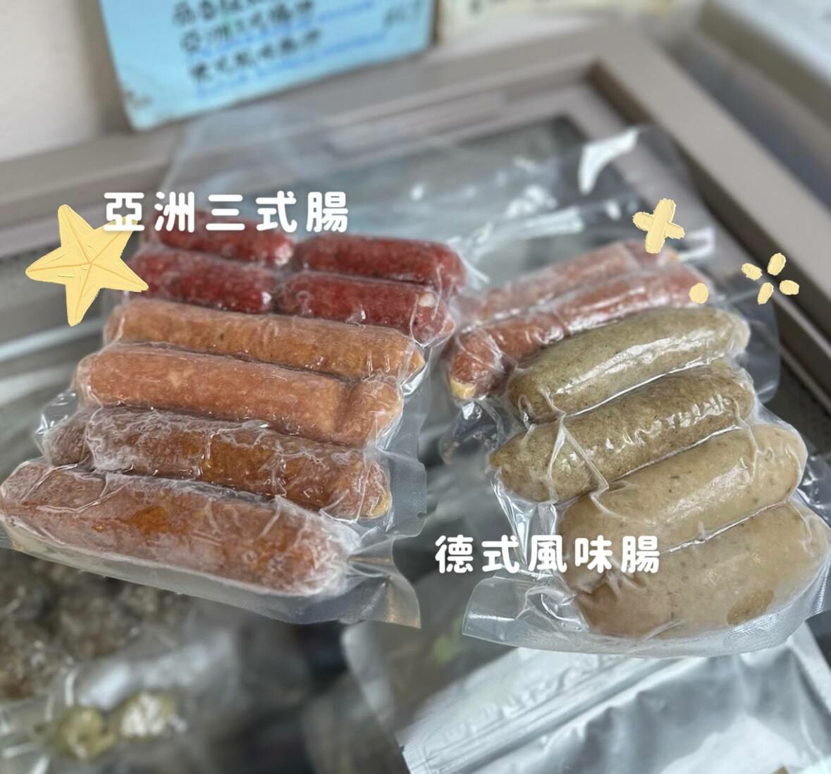 齊柏林亞洲三式腸（泰式冬陰功／台式黑椒／四川麻辣腸）｜香港製造