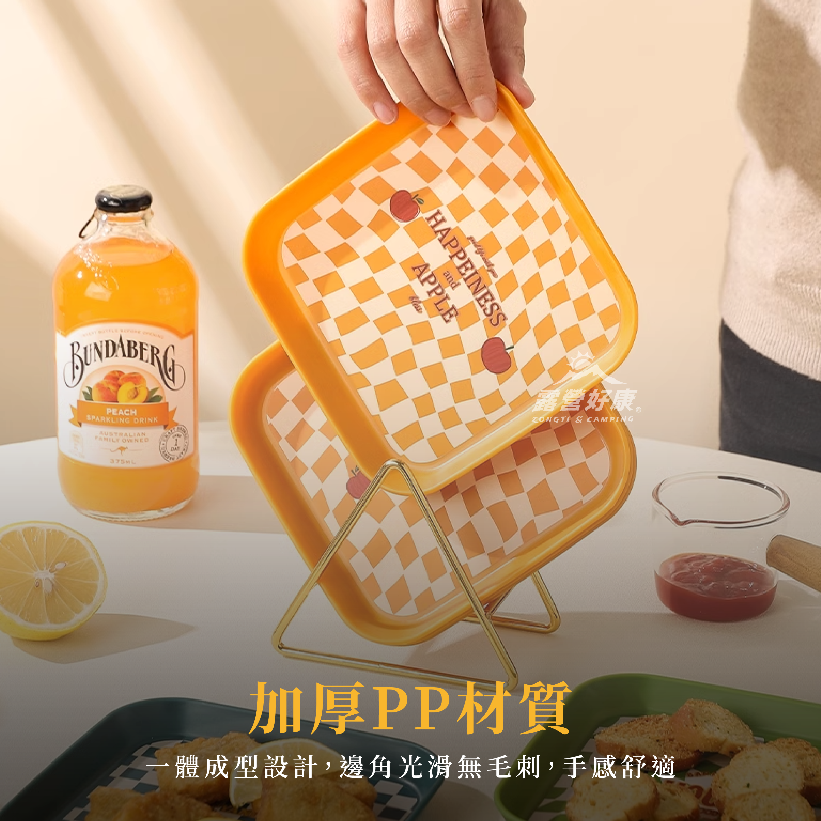 【ZONGTI】美學棋盤格餐盤-４入｜(含收納架) YX056 G-W5-2