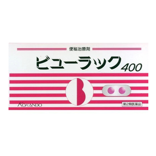 皇漢堂製藥｜特效清腸便秘小粉丸 400錠