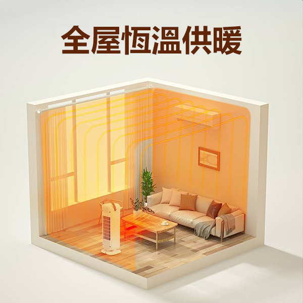 AKI Japan heater 2000W new household desktop hot air vertical dual-use hot and cold mini multinational graphene heater second heat (A0187)