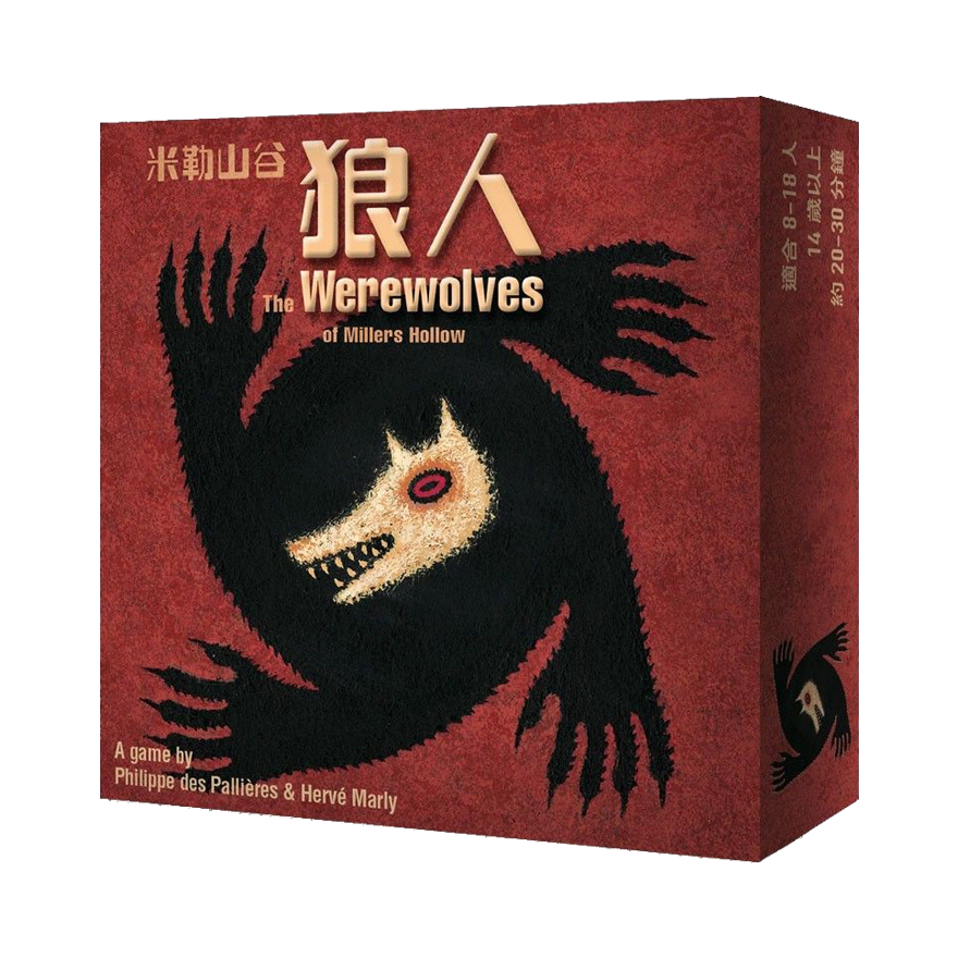 米勒山谷狼人 簡中版