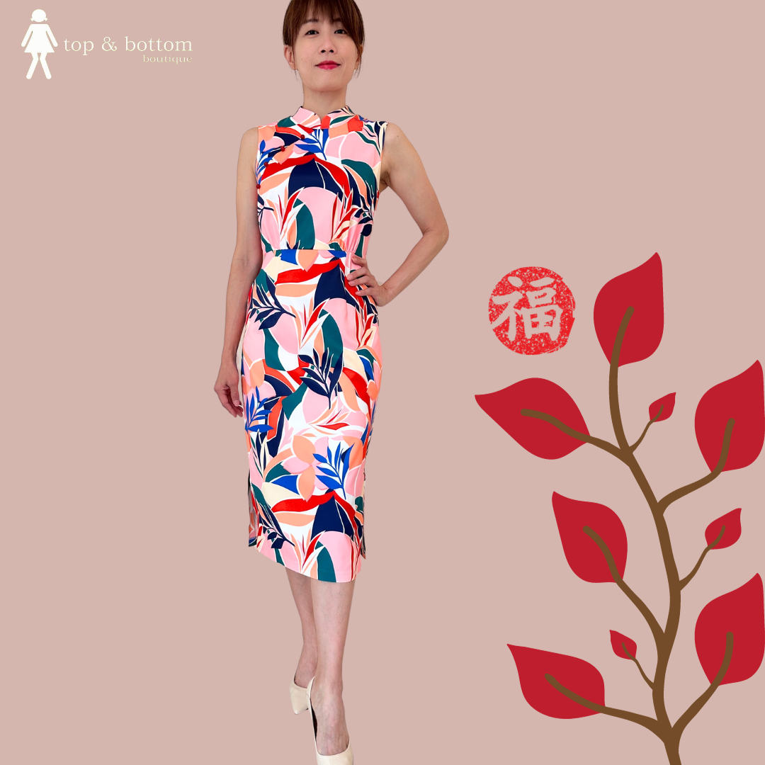 SOLID FLORAL PENCIL CHEONGSAM DRESS