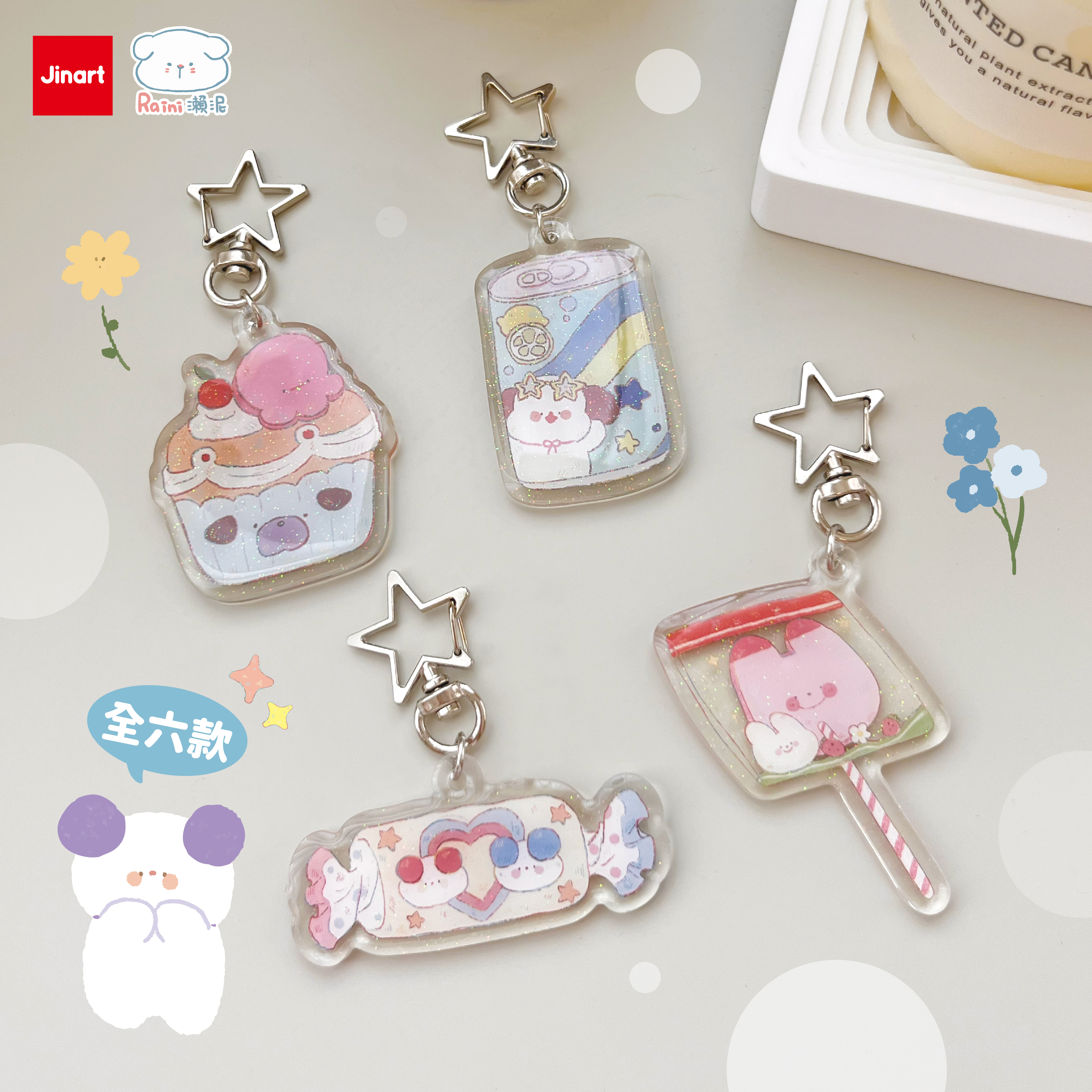 Raini瀨泥-小動物點心盒 壓克力吊飾 (全6款) / 盲抽單售