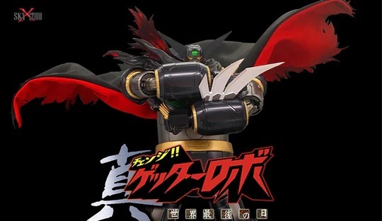 Sky X Studio 世界の最後の日 BLACK GETTER合金可動ROBOT 黑三一萬能俠