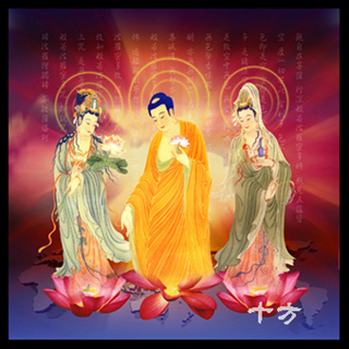 西方三聖{高級相紙}5*4呎(紅色)【十方】118254