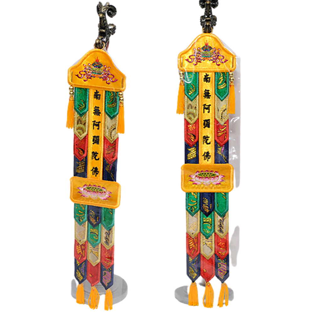 佛幡8吋8(南無阿彌陀佛)【十方】112683