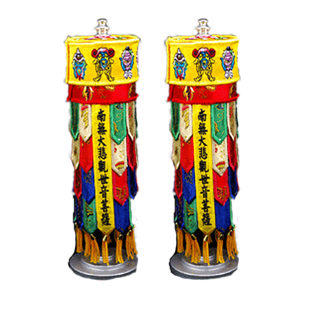 佛幢1呎3(南無觀世音菩薩)【十方】112755