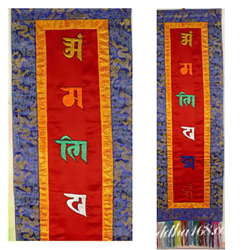 六字大明咒(3呎)紅色 (單件)【十方】118549