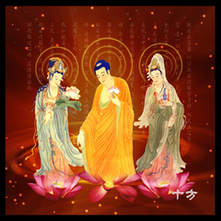 西方三聖{高級相紙}4*3呎(褐色)【十方】118249