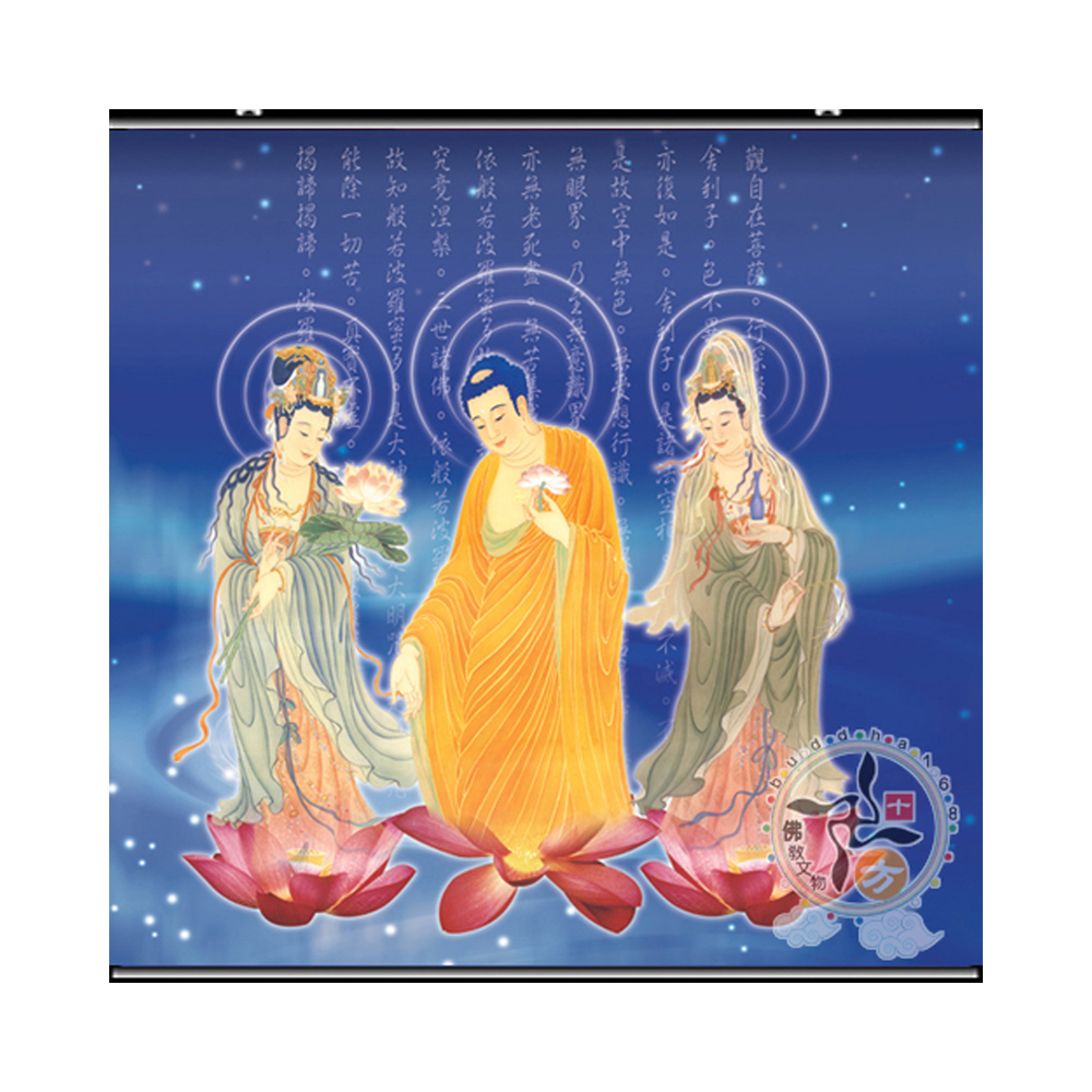 西方三聖 相紙 卷軸掛圖 60公分 藍色【十方】117110