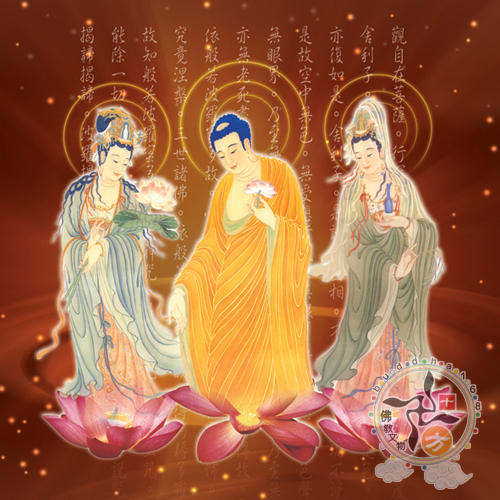 西方三聖{高級相紙}3*3呎(褐色)【十方】118250