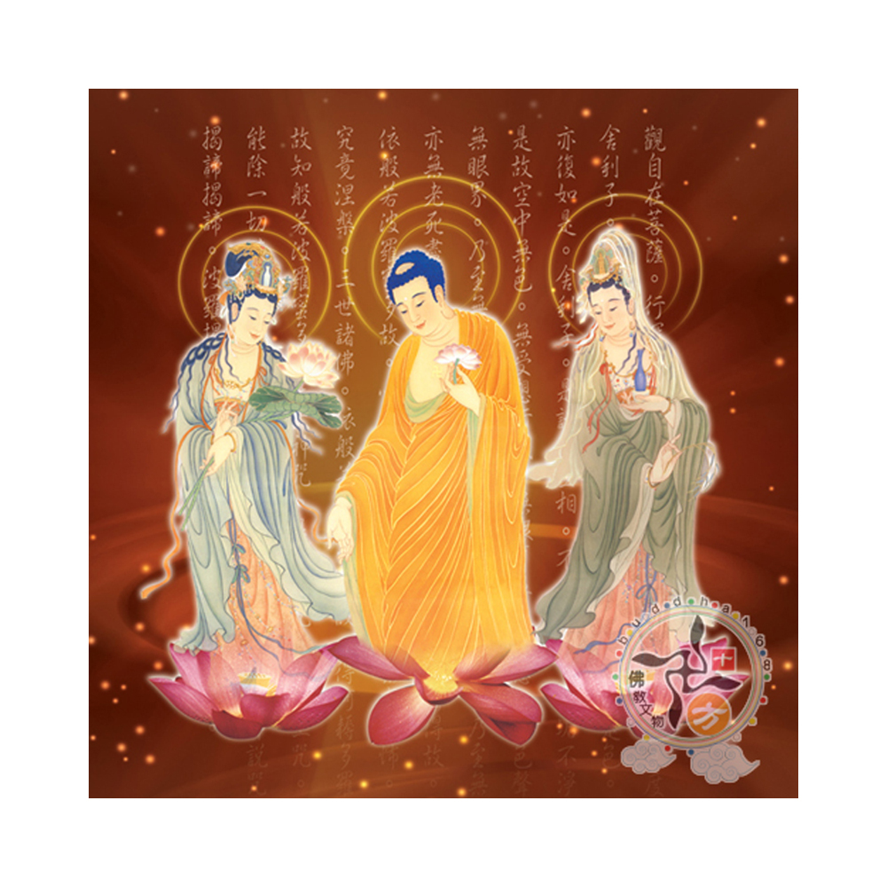 西方三聖{高級相紙}5*4呎(褐色)【十方】118251