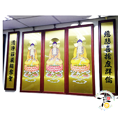 三寶佛{銅版掛圖} 展示品結緣價中堂105*41.5公分【十方】137305