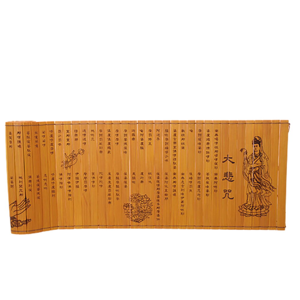 大悲咒{竹片}1件65*15.5公分【十方】135300