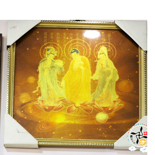 西方三聖金框掛圖【十方】135844